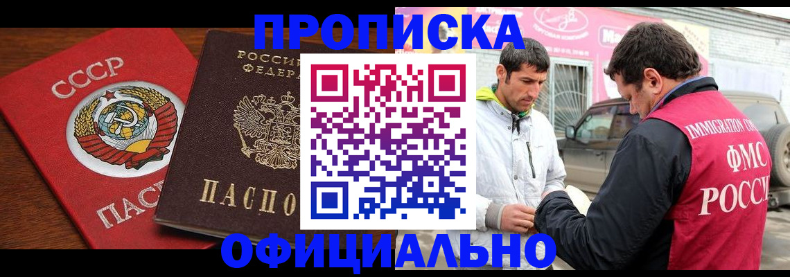 временная регистрация госуслуги в Пикалёво